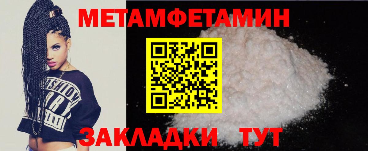 АМФЕТАМИН 97% Саров