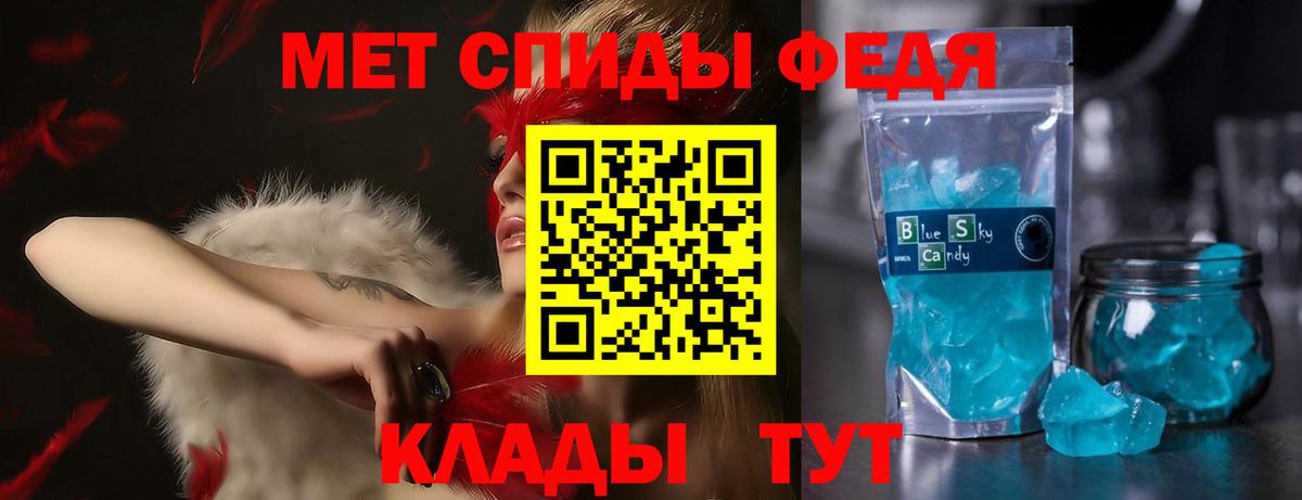 АМФЕТАМИН  Вход с VPN  Саров  АМФ Premium 