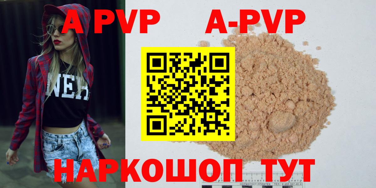 COCAIN  Вход с VPN  Канабис  Саров  NBOMe  МЕФ   Гашиш  ГЕРОИН 