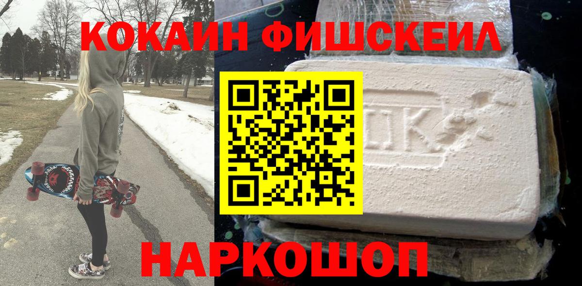 COCAIN 99% Саров