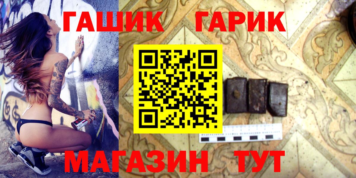 Саров  Гашиш Cannabis  Вход с VPN  Гашиш 40% ТГК 