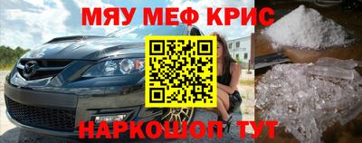 герыч Рузаевка