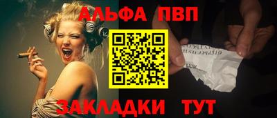 каннабис Рязань