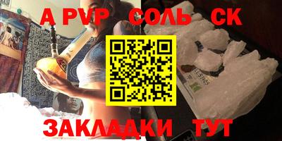 каннабис Рязань