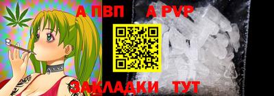 каннабис Рязань