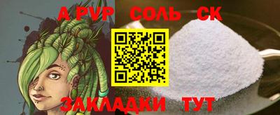 каннабис Рязань