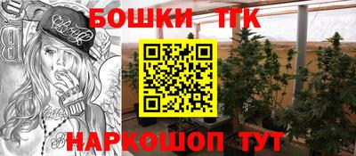 каннабис Рязань