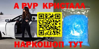 герыч Рузаевка