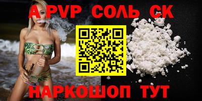 кокаин колумбия Рыбинск