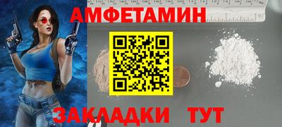 герыч Рузаевка