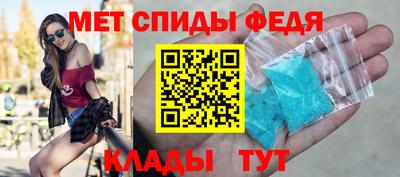 2c-b Боровичи