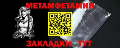 герыч Рузаевка