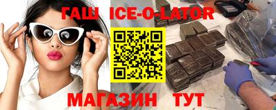 герыч Рузаевка