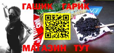 каннабис Рязань