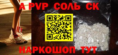 каннабис Рязань
