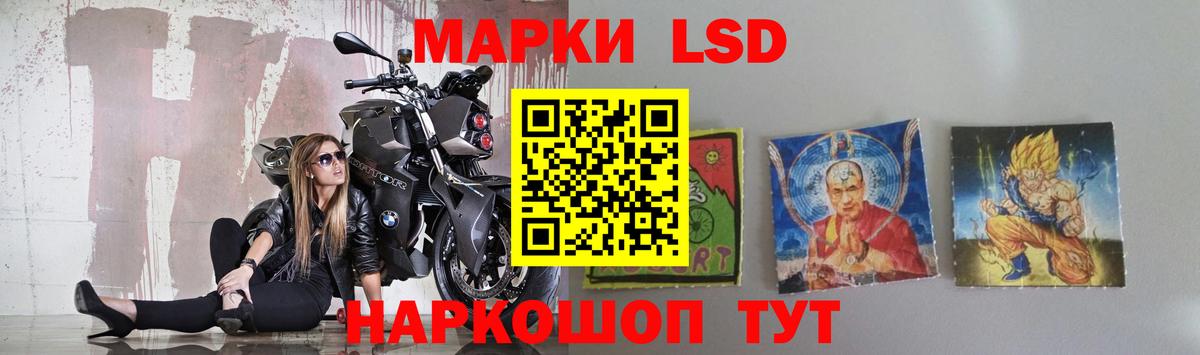 LSD-25 экстази кислота  Вход с VPN  Саров 