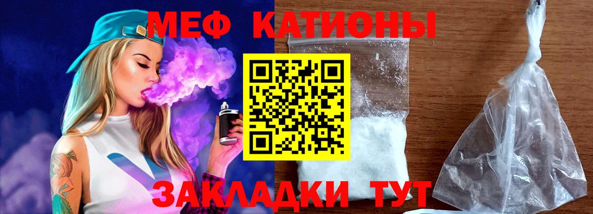 Мефедрон  Вход с VPN  Саров  где можно купить   Мефедрон мяу мяу  МЕФ мука  МЕФ 