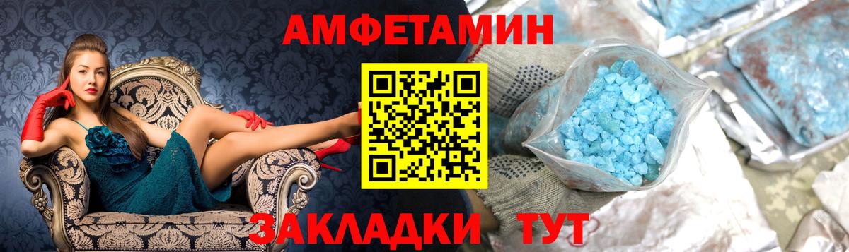 Первитин Декстрометамфетамин 99.9% Саров