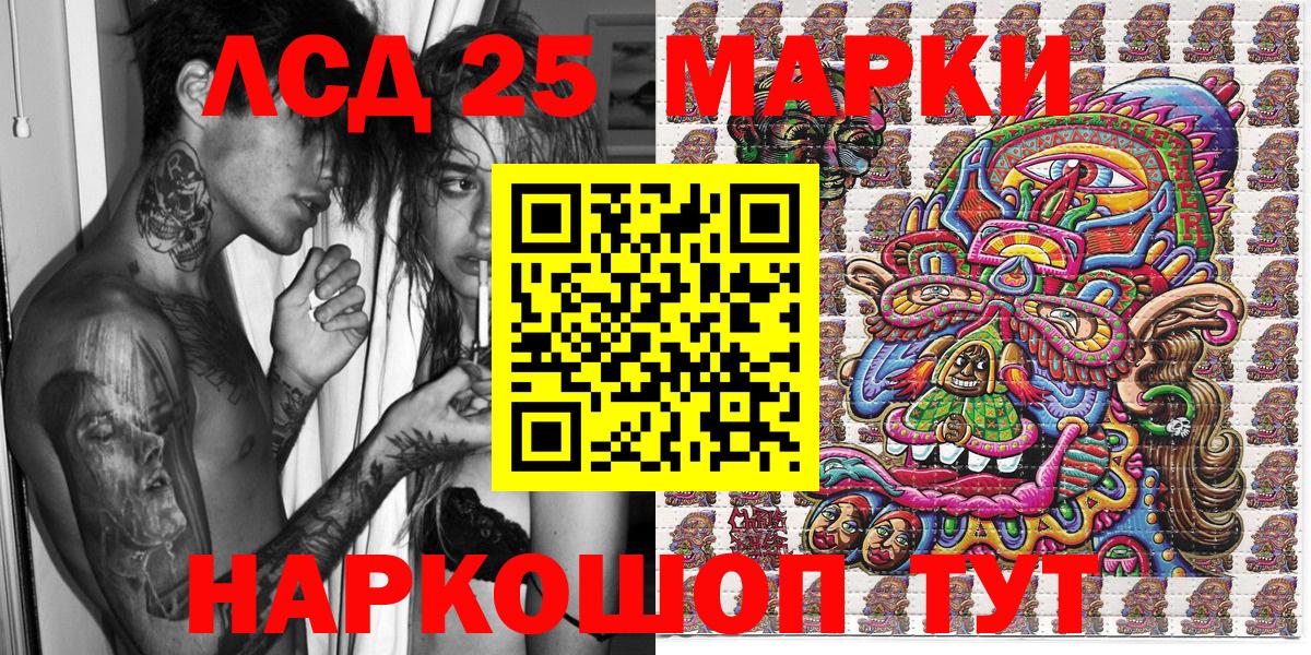 Марки NBOMe 1500мкг Саров